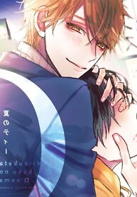 I Found You, My Omega