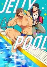 Jelly Pool