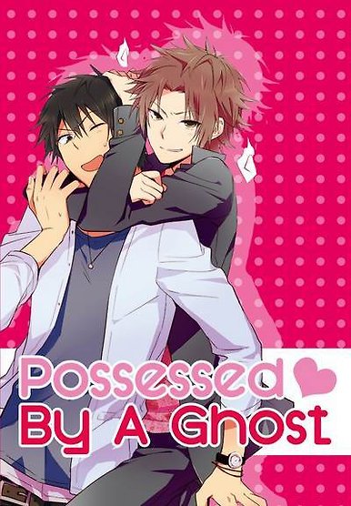Possessed by a Ghost