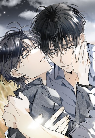 The World Without You