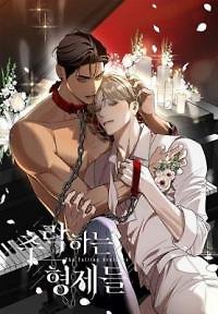 Falling Brothers