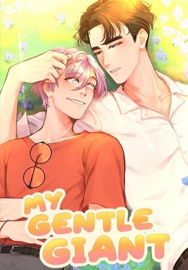 My Gentle Giant
