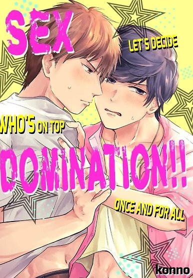 Sex Domination!! -Letâs Decide Whoâs On Top Once and For All-