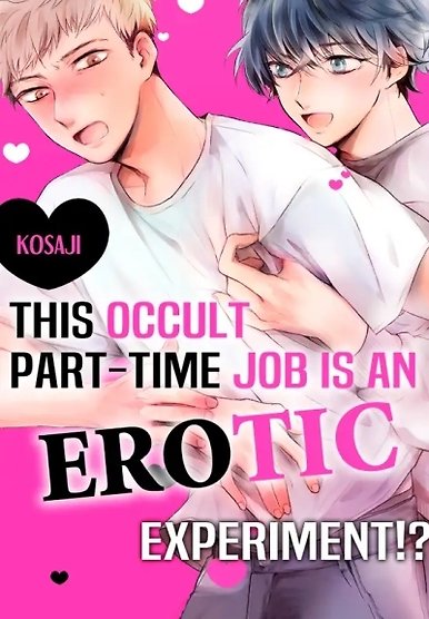 This Occult Part-Time Job is an Erotic Experiment?!