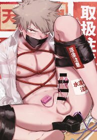 My Hero Academia dj – Bondage