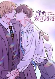 Sweet Heart