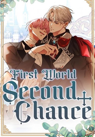 Second Chance-First World