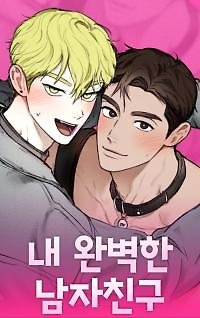 My perfect boyfriend (yaoi)