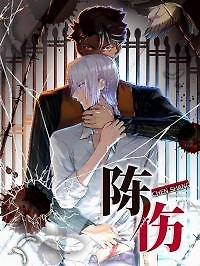 Chen Shang