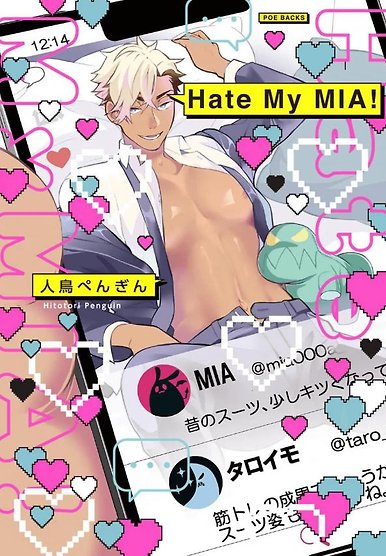 Hate My MIA!