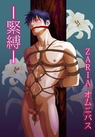 Kinbaku