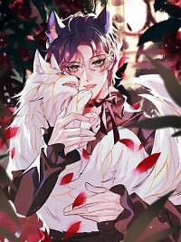 The Wolf Wants To Bite My Neck