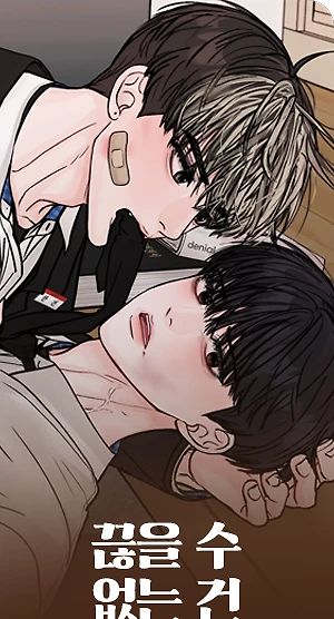 What Can't Be Broken [Chi]