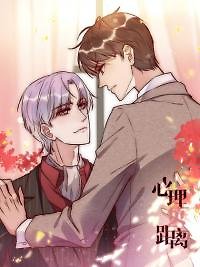Negative Psychological Distance