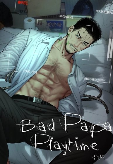 Bad Papa Playtime