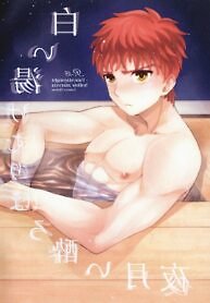 FateStay Night dj – Shiroi Yukemuri Horoyoi Tsukiyo
