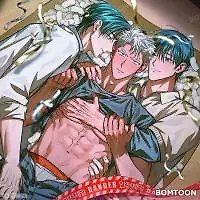 Eroid