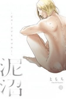 Doronuma