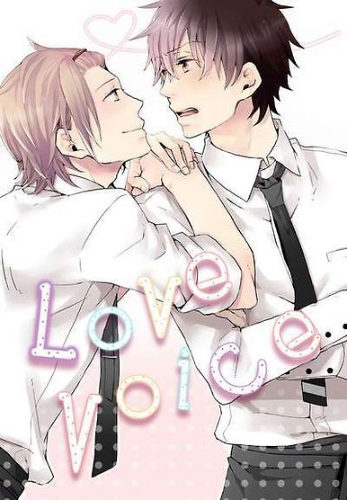 Love Voice