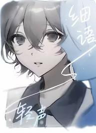 Cover of Whisper