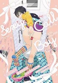 Sexy Call Boy