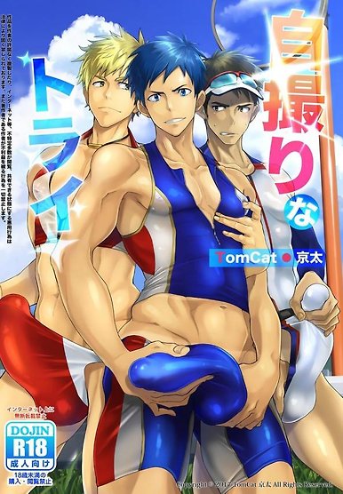 Jitorina Try [Eng]
