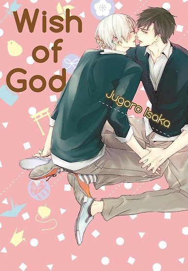 Wish of God