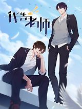 Cover of Teach Me How
