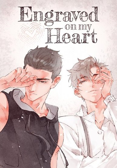 Engraved on my Heart