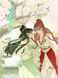 Temptation of Jade Fingers