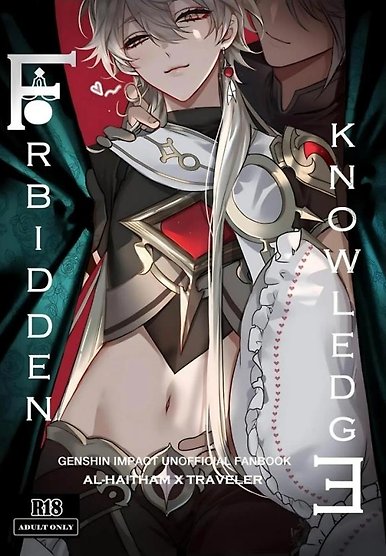 Forbidden knowledge