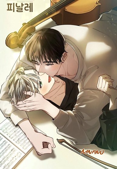 Unrequited Love Finale