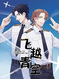 Rising to the Azure Sky
