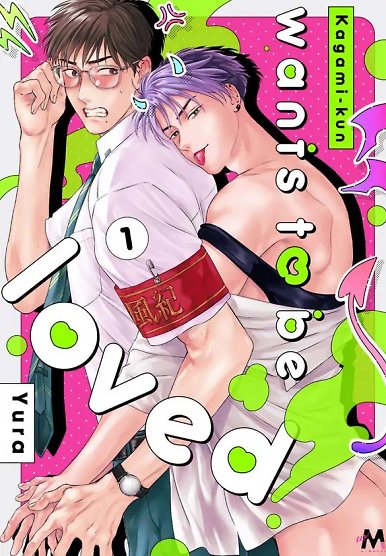 Kagami-kun Wants To Be Loved