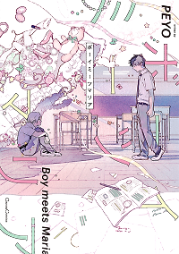Boy Meets Maria