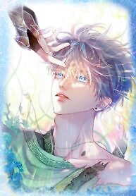 Planetary Eyes (Fairy Tale Scans)