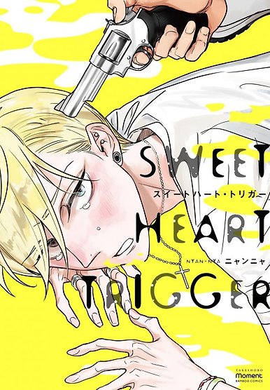 Sweet Heart Trigger