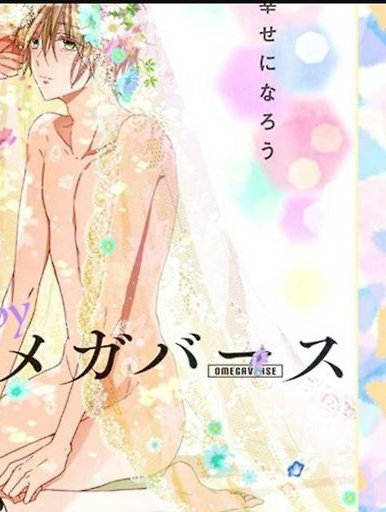 Youchina Koi o Dou Shiyou