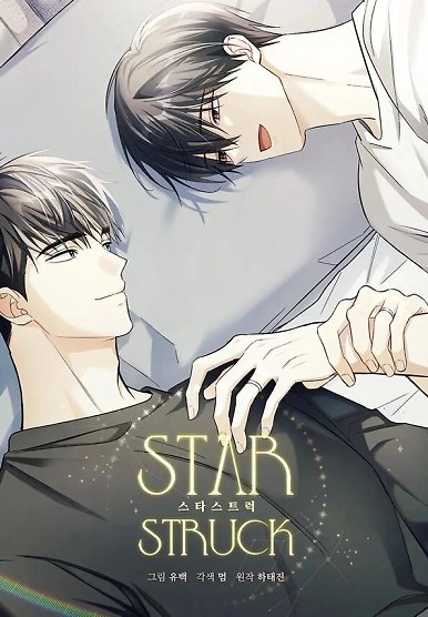 Starstruck (SEASON 3)