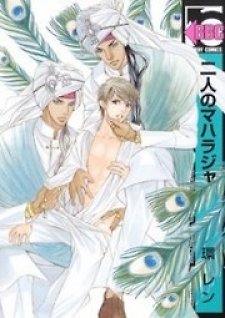 Futari no Maharaja