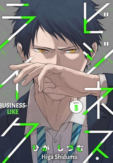 Business Like