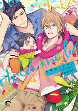 Kedamono Arashi -Hold Me Baby!-