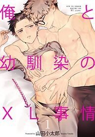Ore to Osananajimi no XL Jijou