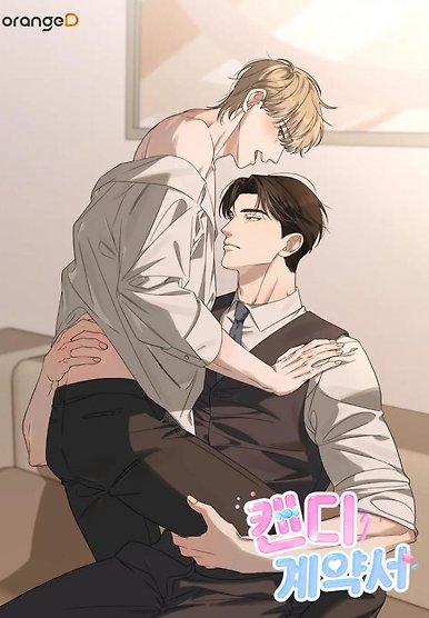Candy Contract (MGS)
