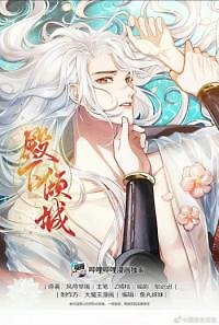 His highness's allure