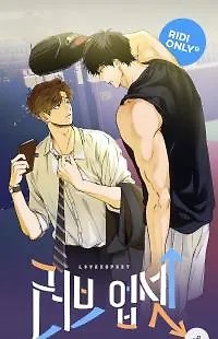 Love Upset