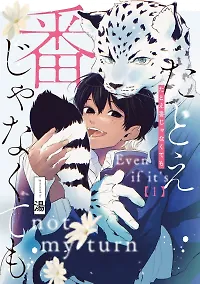 Tatoe Tsugai ja Nakutemo