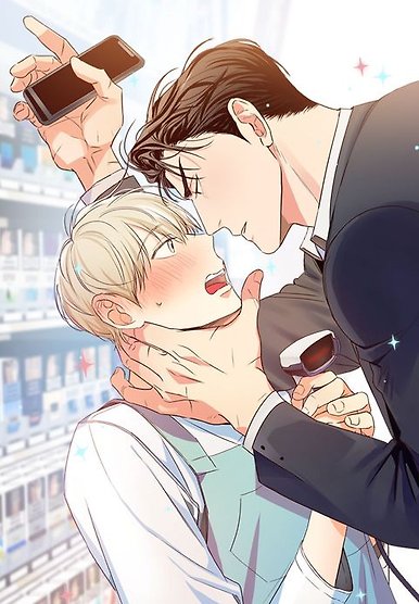 The Dangerous Convenience Store