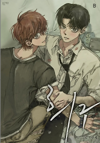 Cover of Hope