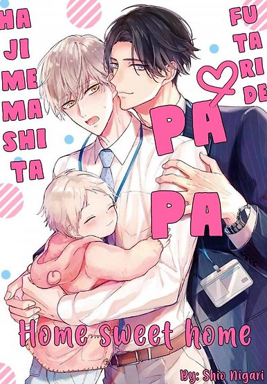 Futari de Papa Hajimemashita (Home Sweet Home)